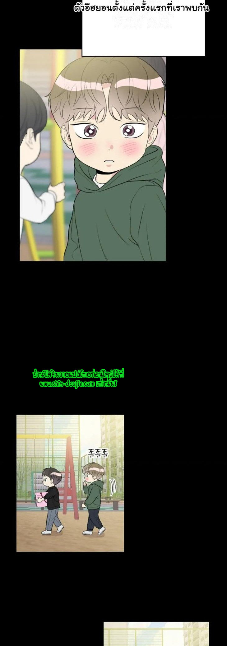 Bad Contact EP 9